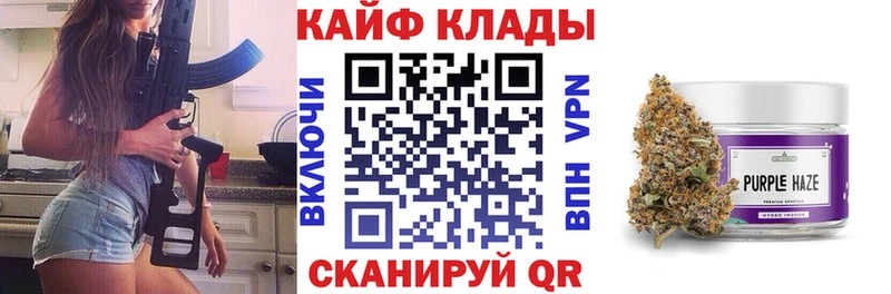 Каннабис Суворов