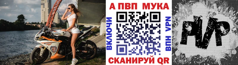 Купить Гашиш  APVP  Меф мяу мяу  Суворов