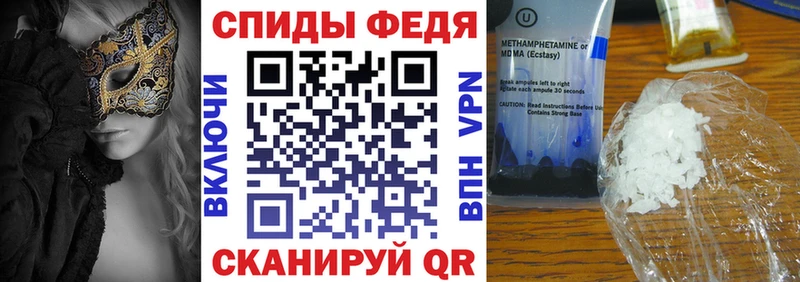 Амфетамин Premium  Купить  Суворов 