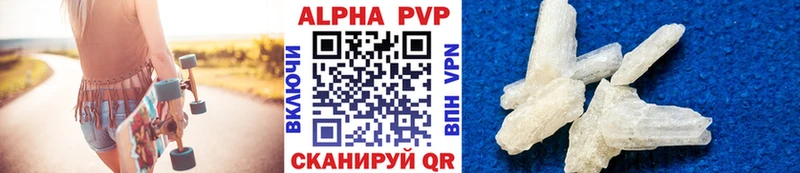 A-PVP мука  Купить где  Суворов 