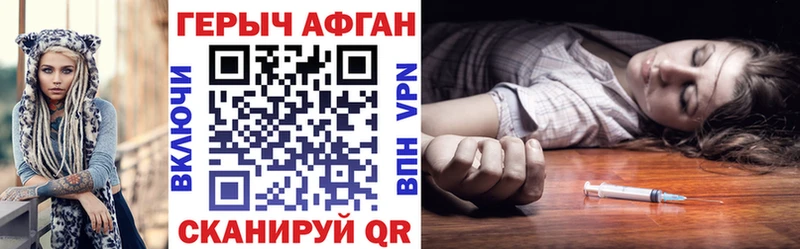 Купить закладки  Суворов  Героин гречка 