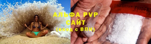 молекула духа Армянск