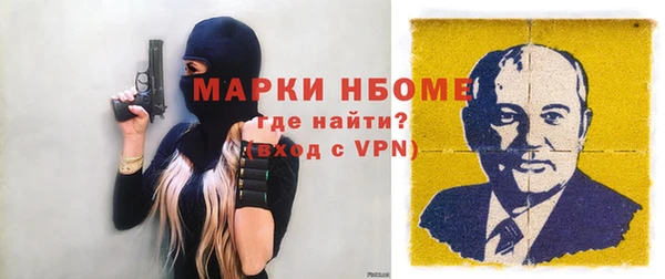 тгк Балахна