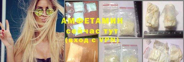 молекула духа Армянск