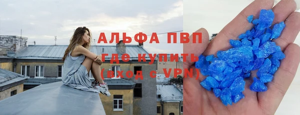 молекула духа Армянск
