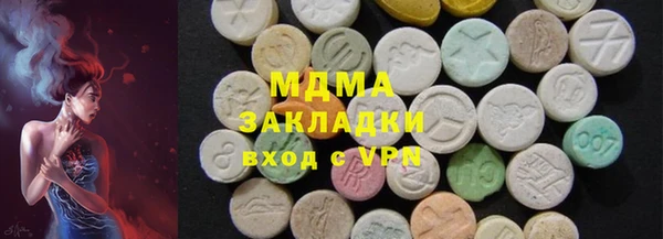 амфетамин Аркадак