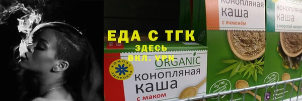 амфетамин Аркадак