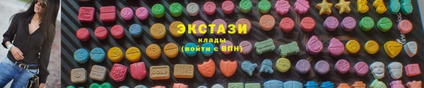 молекула духа Армянск