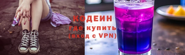 амфетамин Аркадак