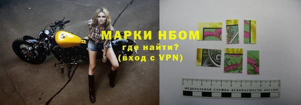 молекула духа Армянск