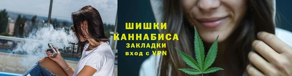 молекула духа Армянск