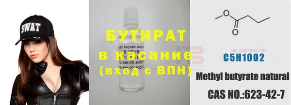 амфетамин Аркадак
