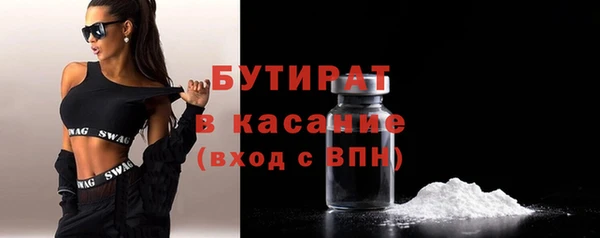 молекула духа Армянск
