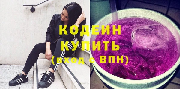молекула духа Армянск