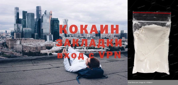 молекула духа Армянск