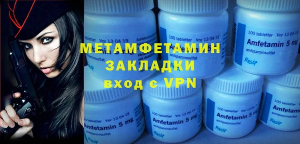 амфетамин Аркадак