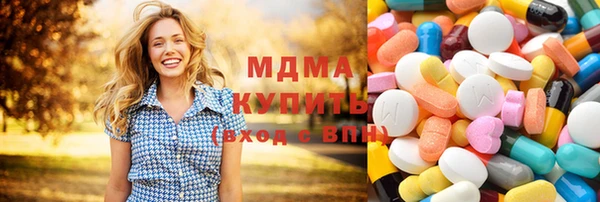 молекула духа Армянск