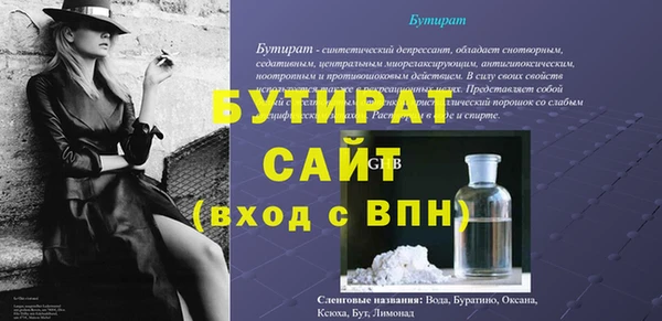 гидропоника Арсеньев