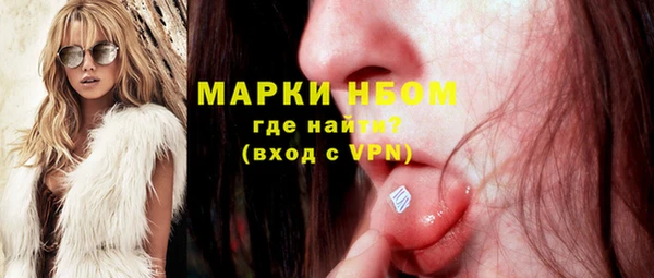 молекула духа Армянск