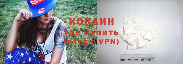 амфетамин Аркадак