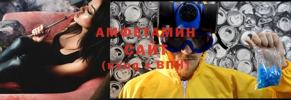 молекула духа Армянск