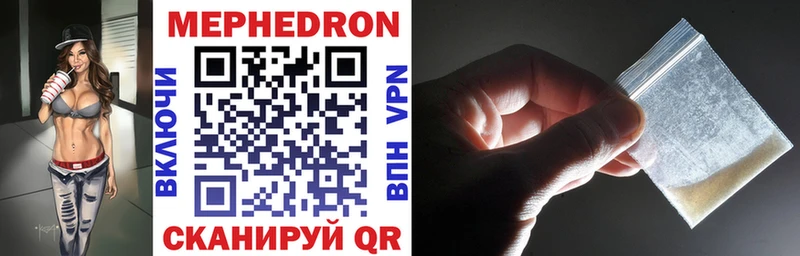 Купить  Суворов  Меф VHQ 