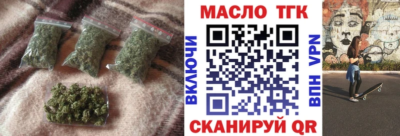 ТГК вейп с тгк  Купить  Суворов 